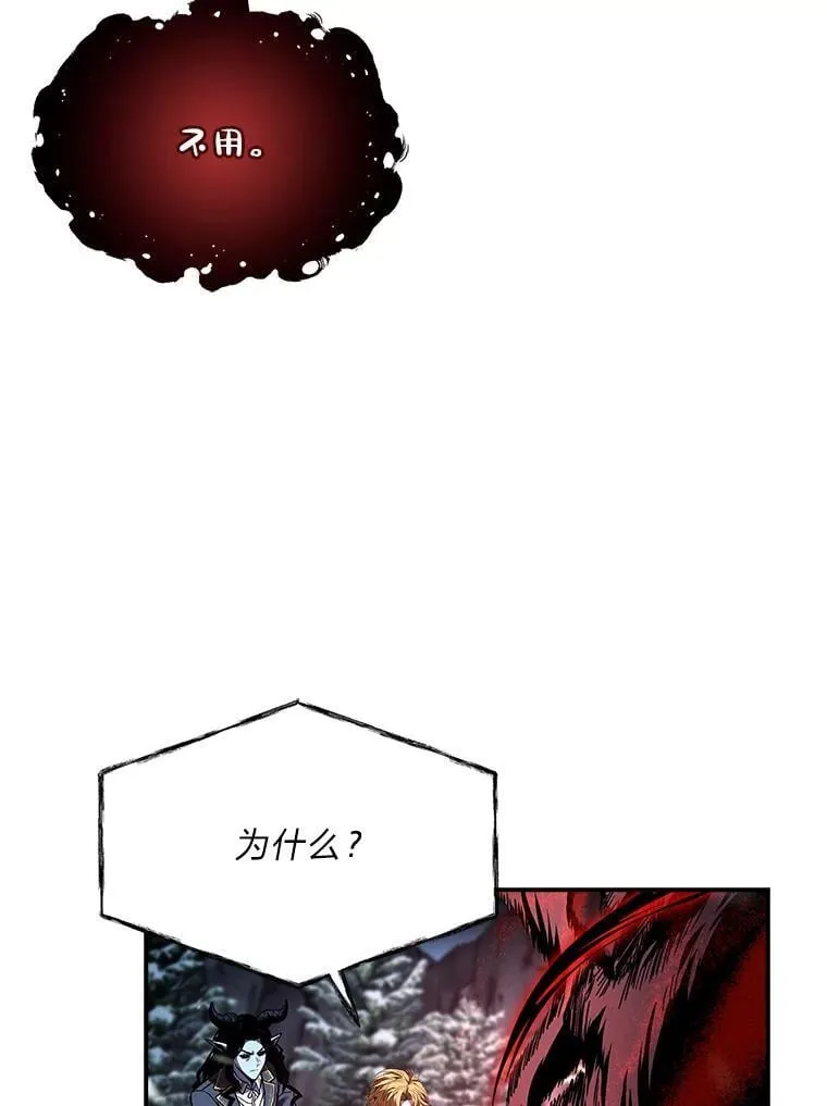 88.四面楚歌15