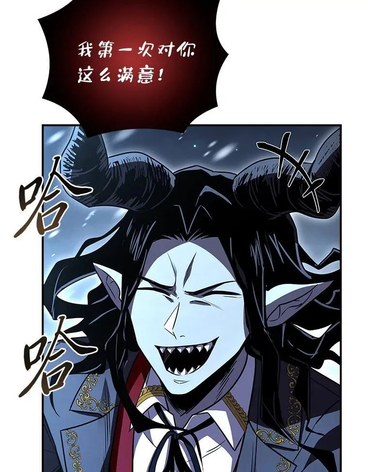 89.大闹弗瑞49