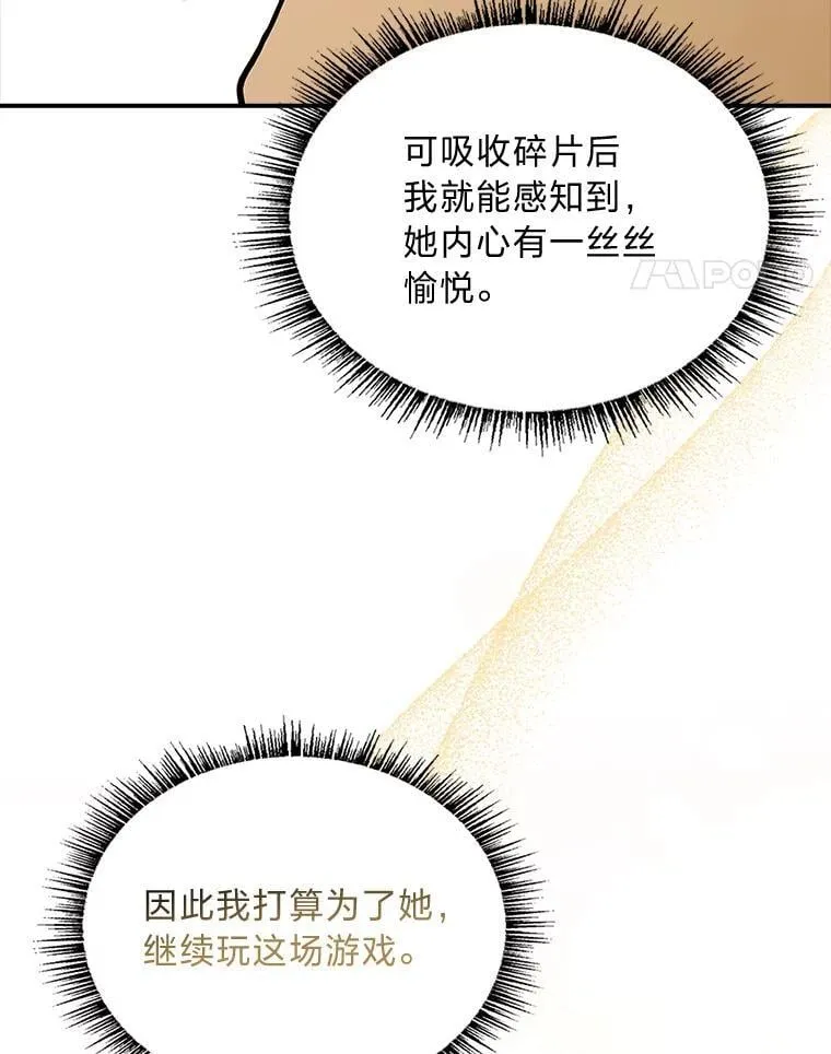 92.严寒的心愿71