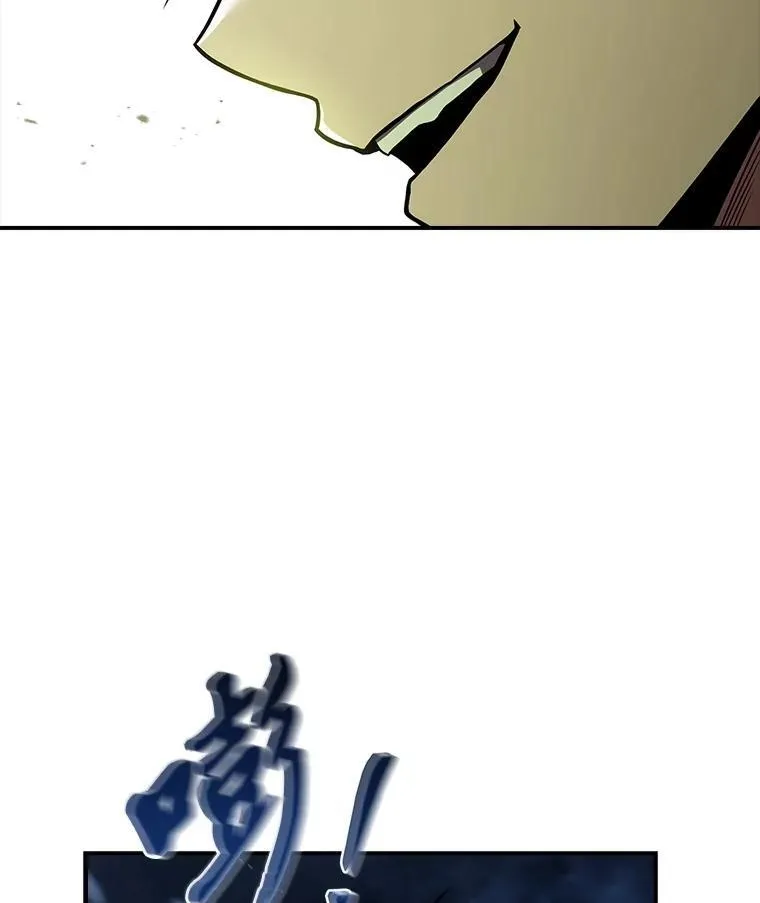 91.决战血尾王53