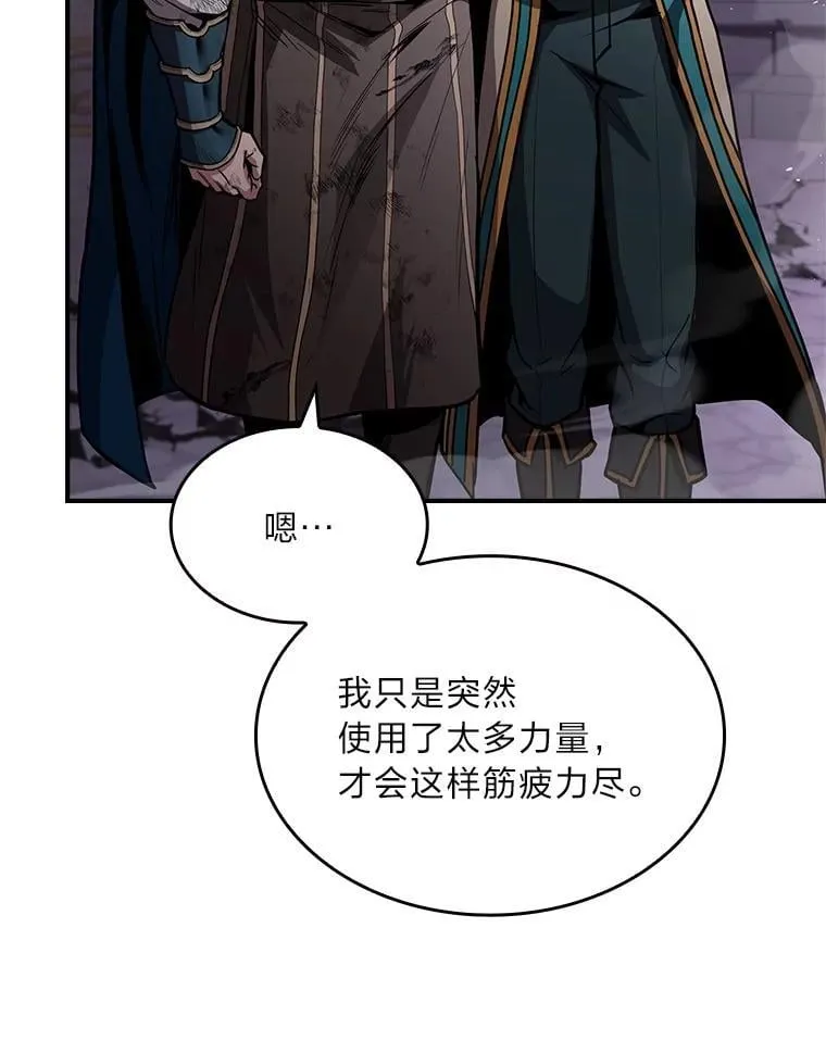 85.落幕的冬天58