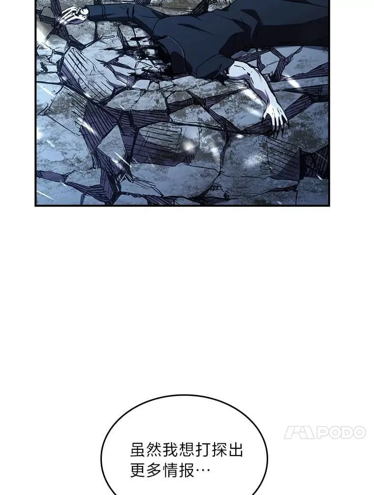 87.死而复生142