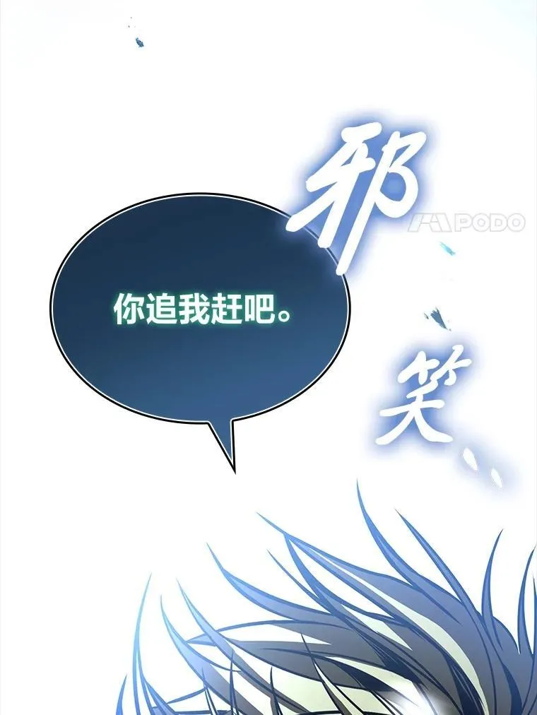 91.决战血尾王142