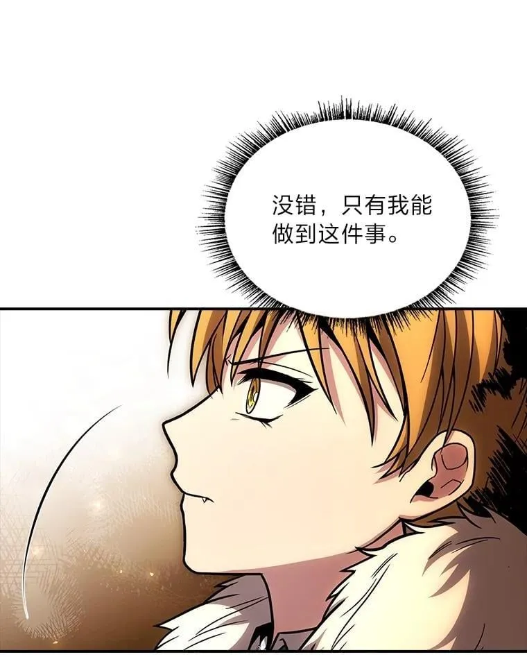 91.决战血尾王17