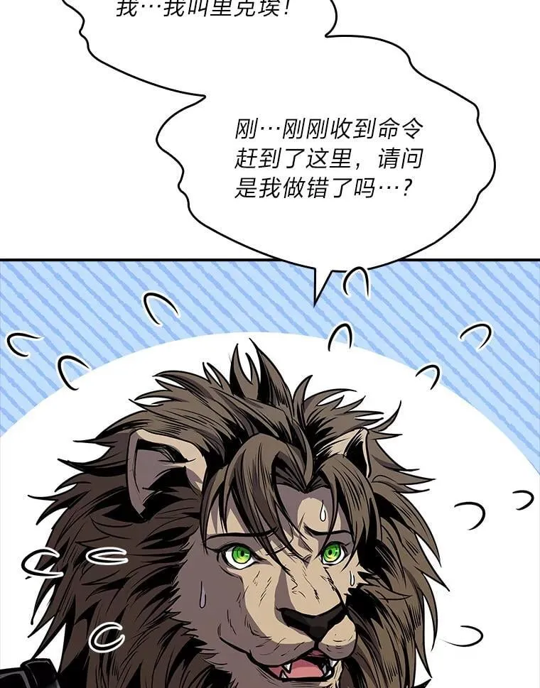 86.严寒的本体107