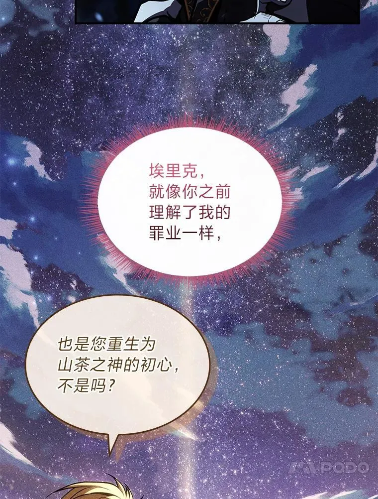 92.严寒的心愿16