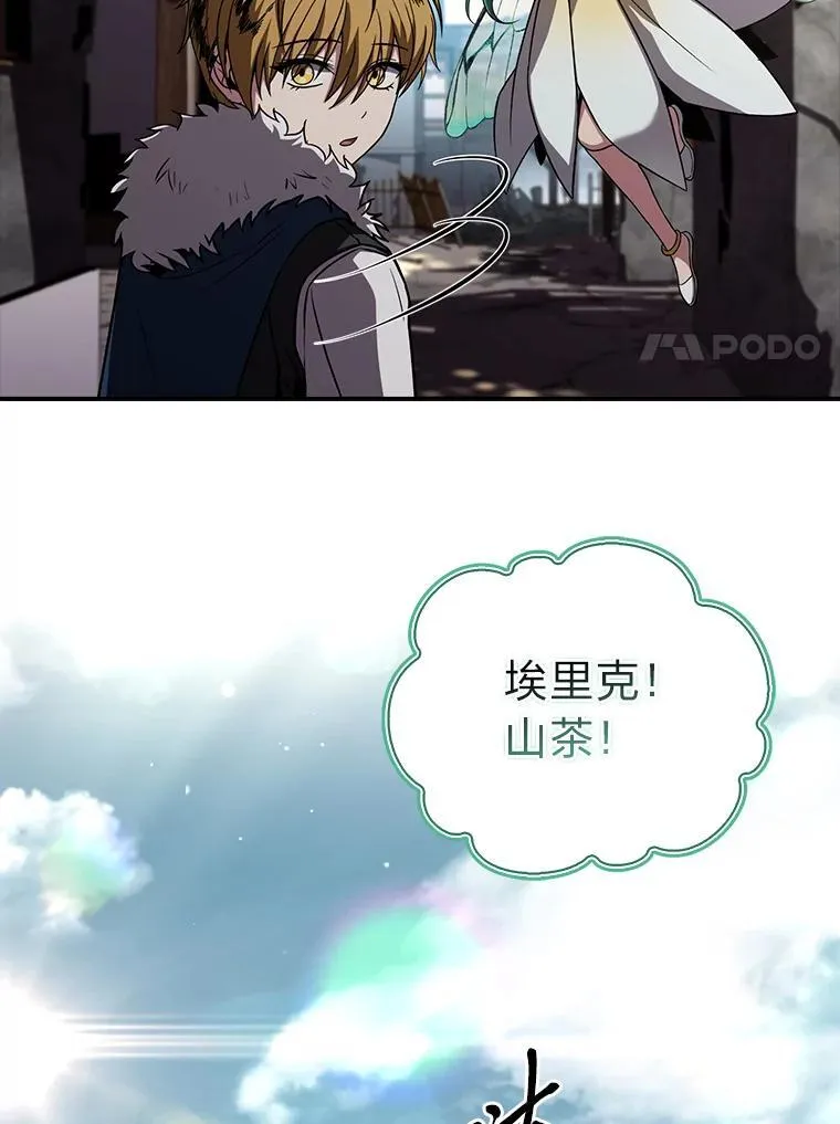 93.放手一搏13