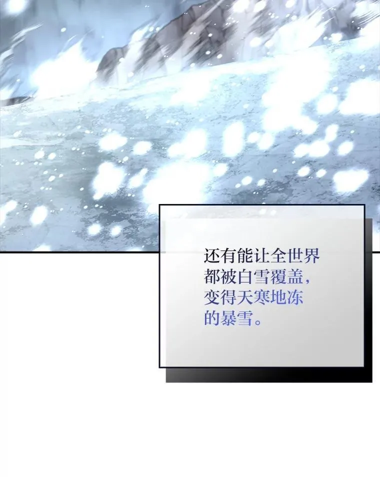 87.死而复生103