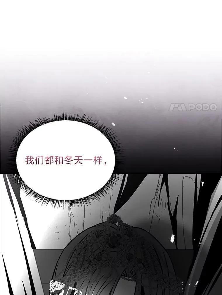 92.严寒的心愿87