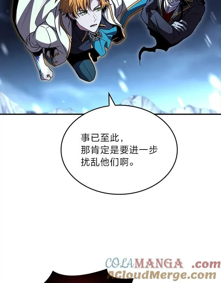 89.大闹弗瑞48
