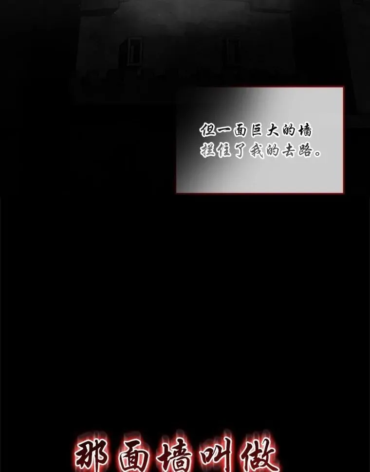 91.决战血尾王72