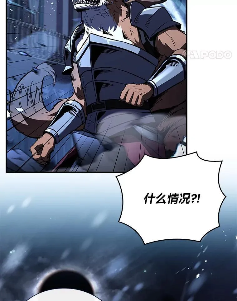 89.大闹弗瑞103