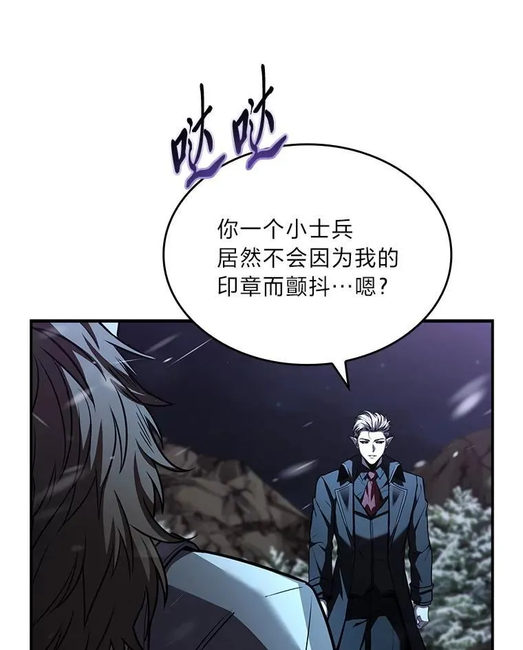 87.死而复生47