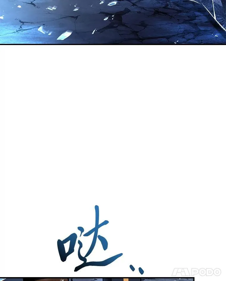 91.决战血尾王129