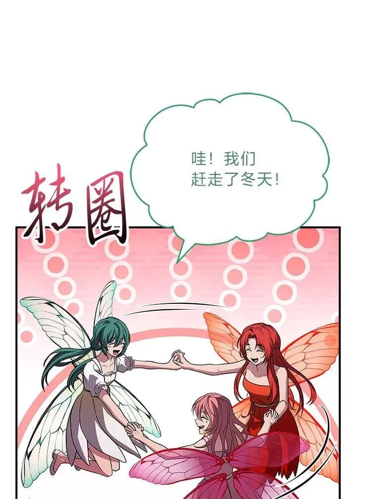93.放手一搏23