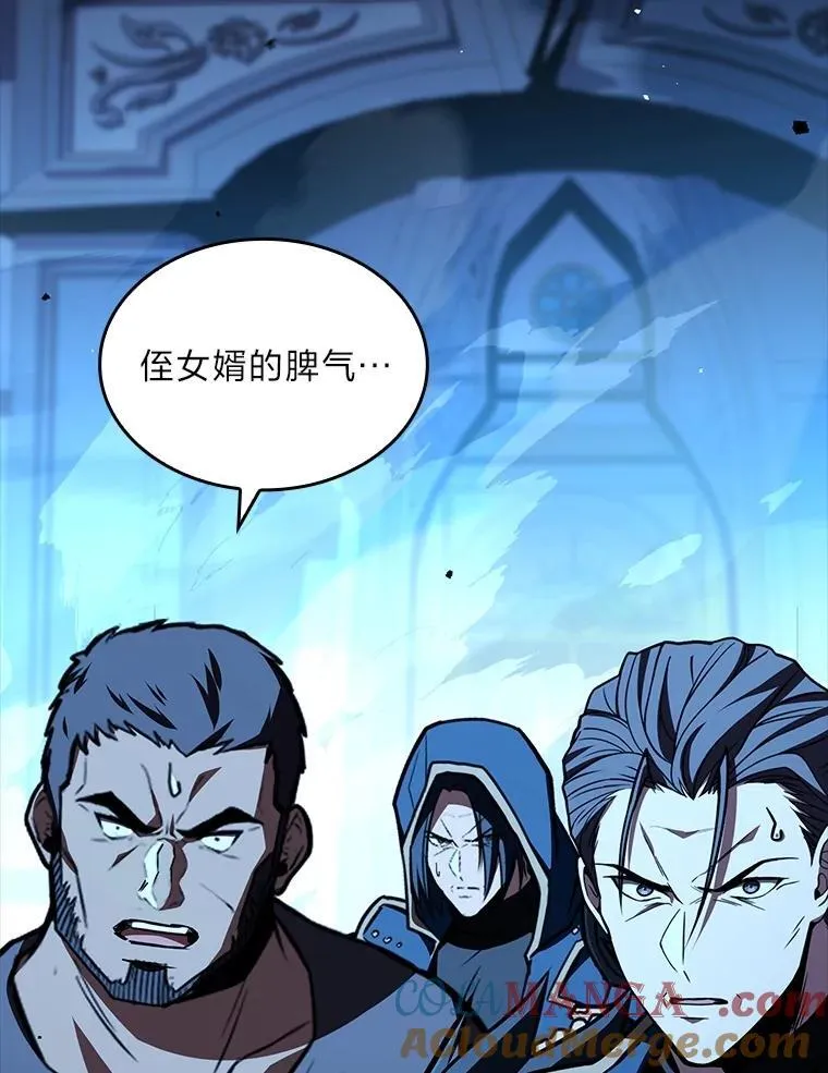 85.落幕的冬天124