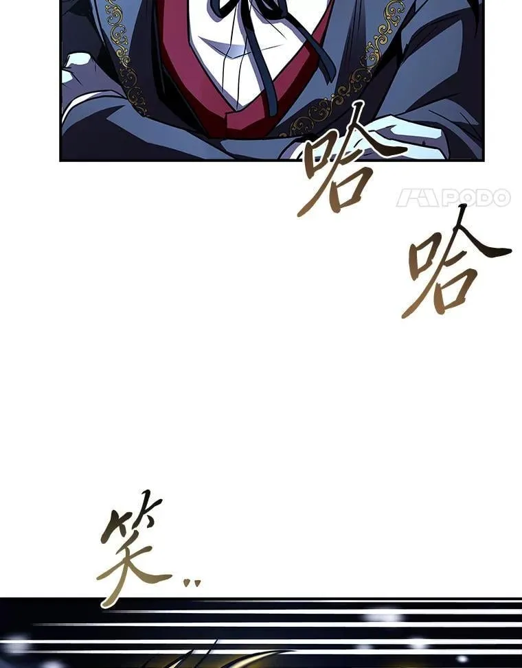 89.大闹弗瑞50