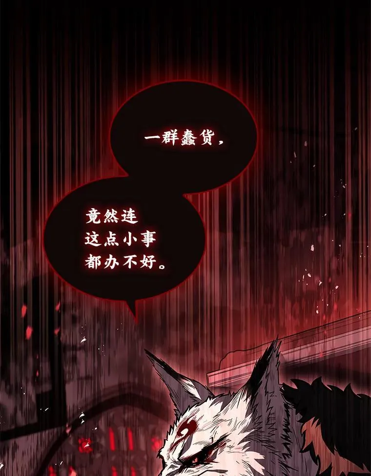 86.严寒的本体2