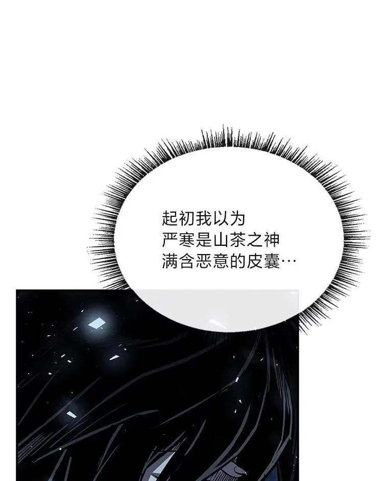 92.严寒的心愿22