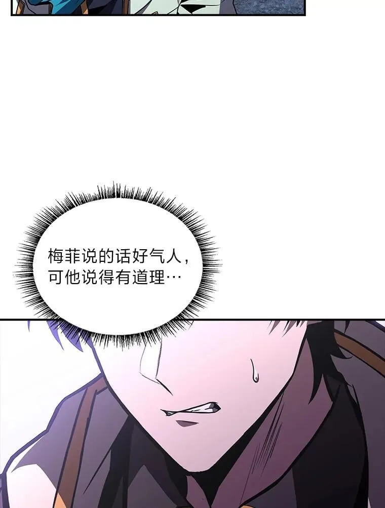 88.四面楚歌81