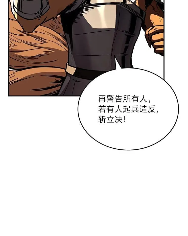 89.大闹弗瑞78