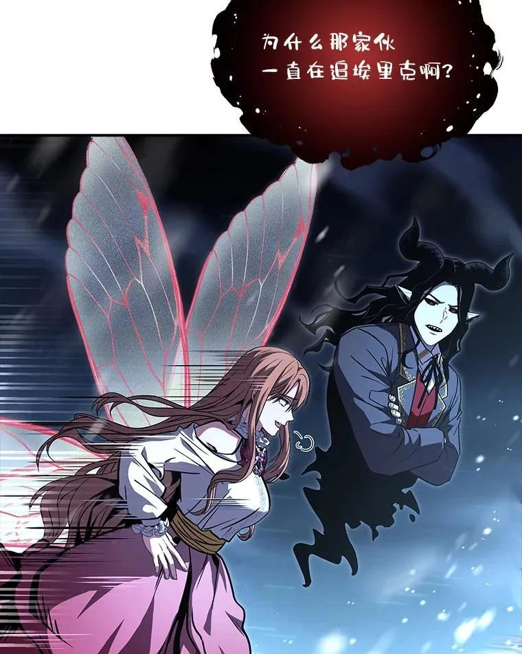 89.大闹弗瑞14