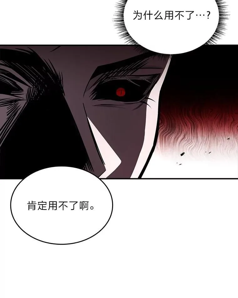 87.死而复生130