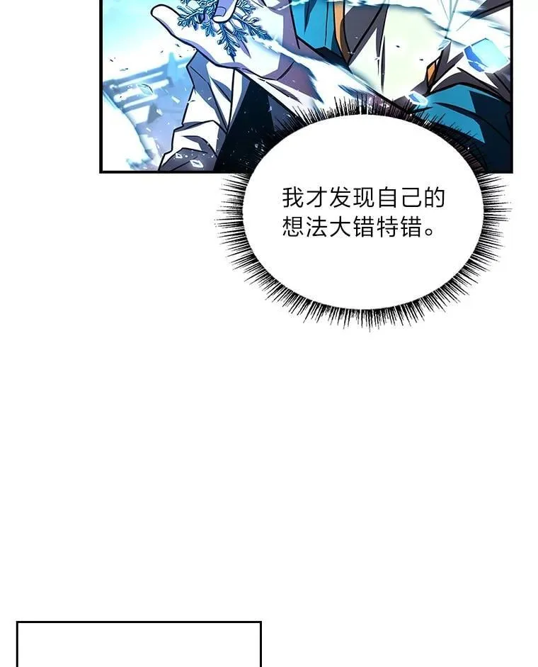 92.严寒的心愿25