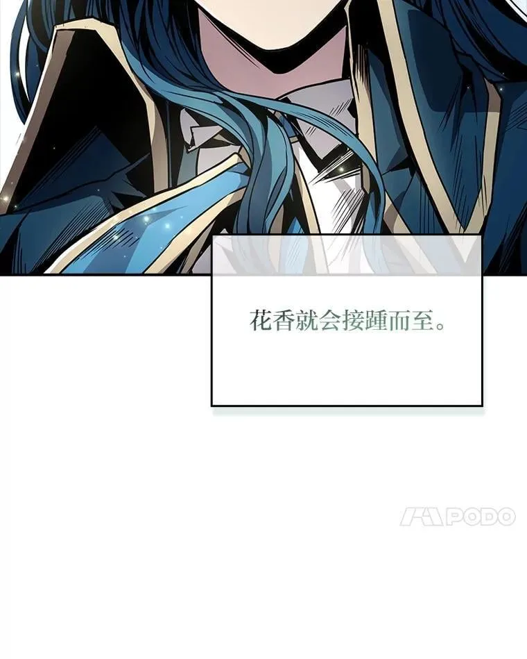 85.落幕的冬天167