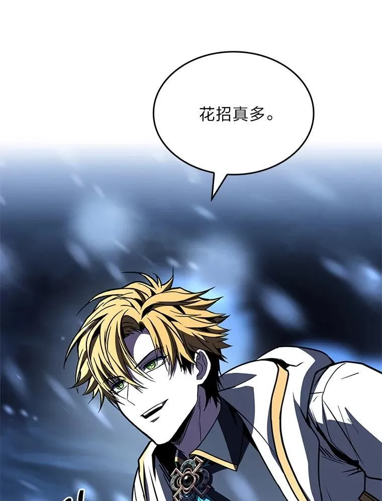 90.闯入精神世界97