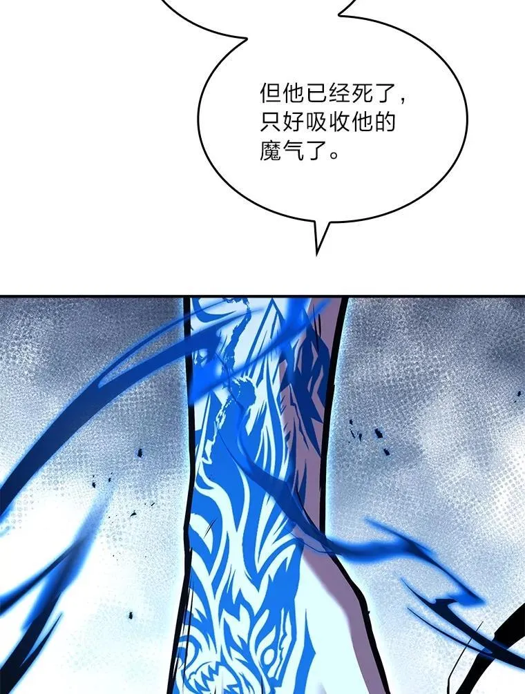 87.死而复生143