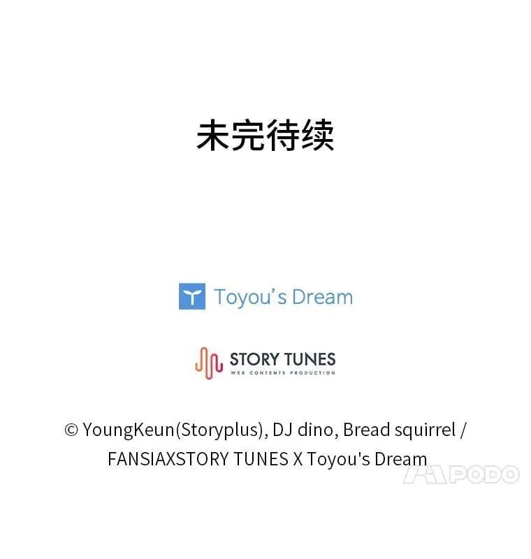 92.严寒的心愿131