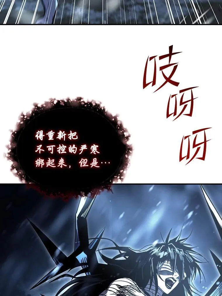 89.大闹弗瑞2