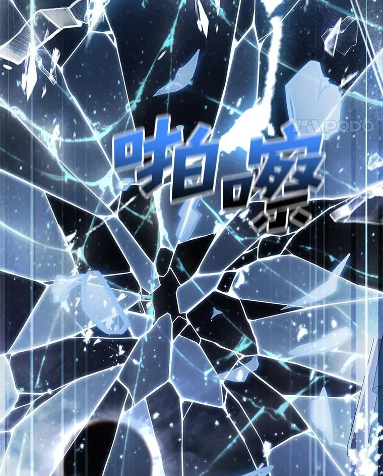 89.大闹弗瑞127