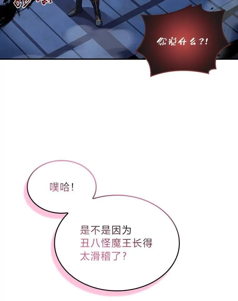 85.落幕的冬天38