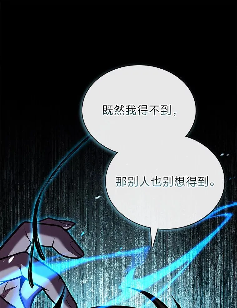 88.四面楚歌105