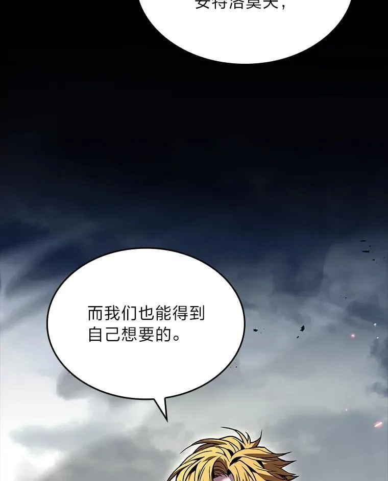 86.严寒的本体59
