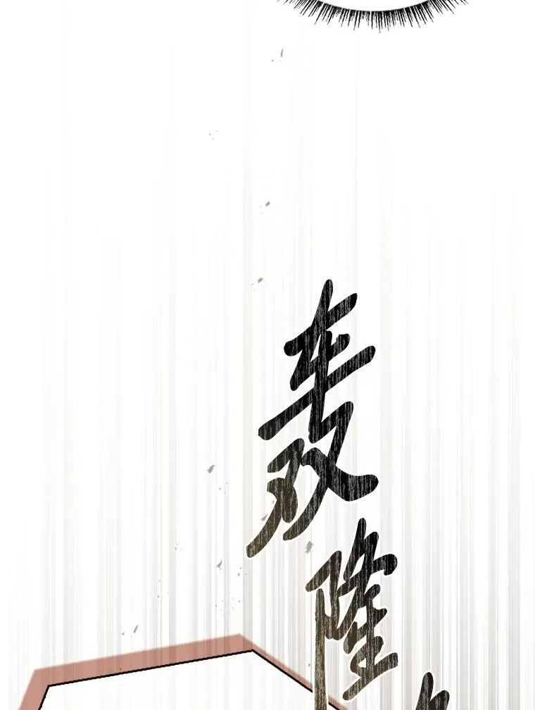 91.决战血尾王25