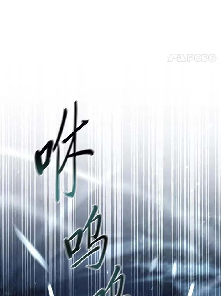 86.严寒的本体133