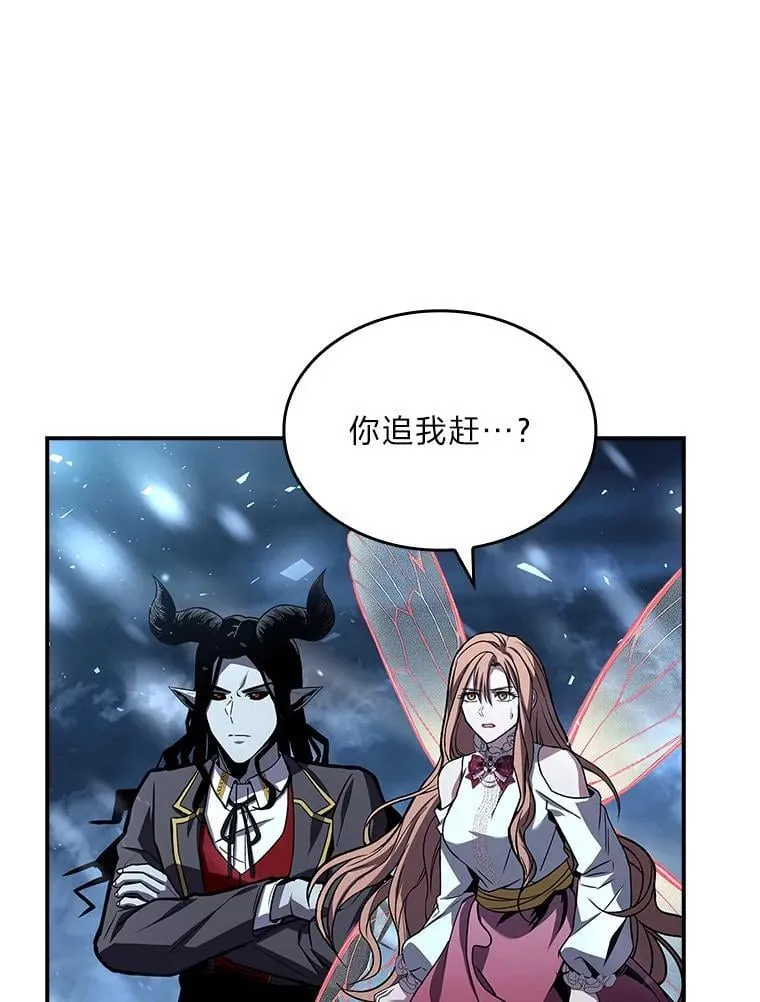 92.严寒的心愿9