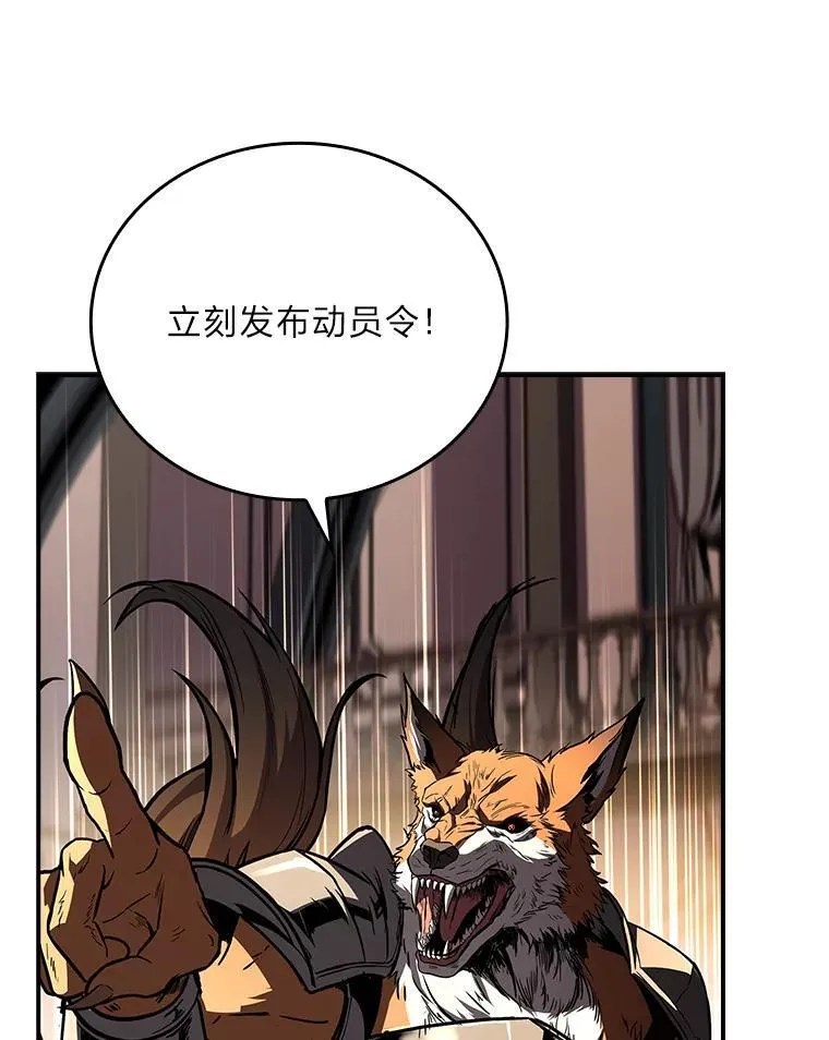 89.大闹弗瑞77