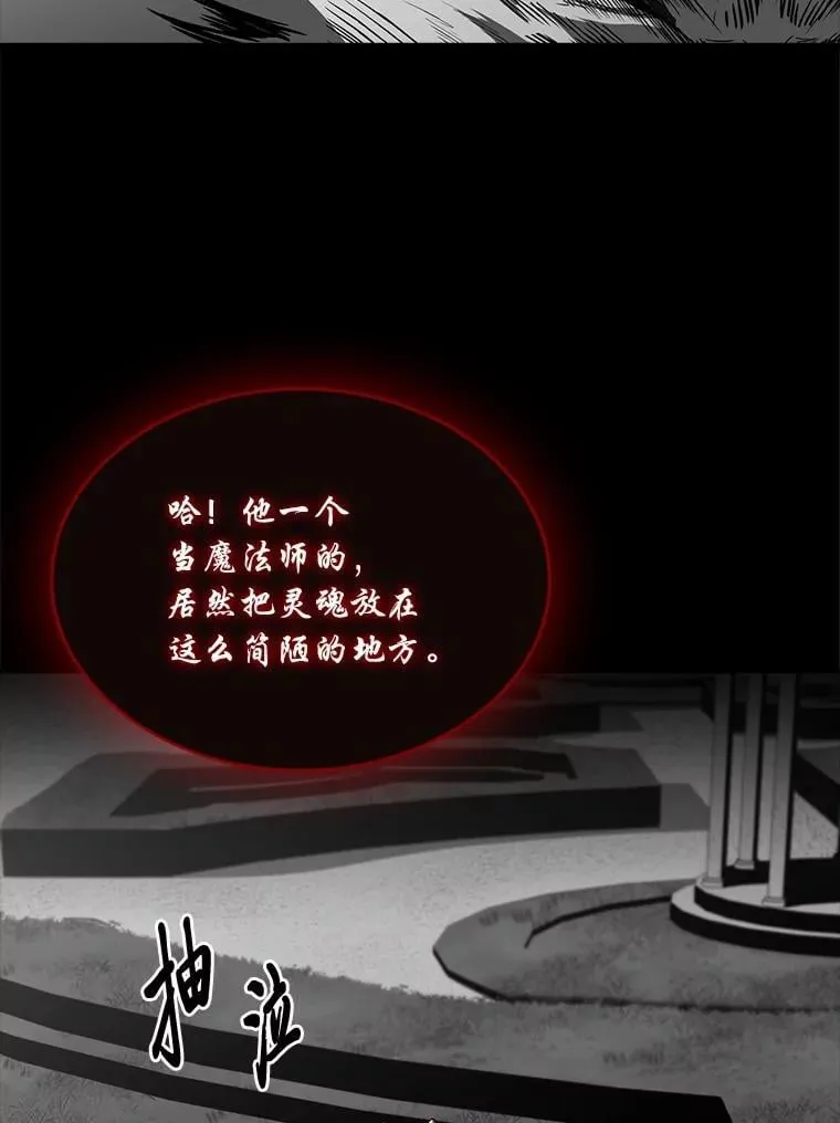90.闯入精神世界127