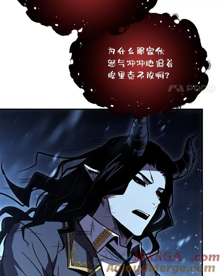 89.大闹弗瑞16