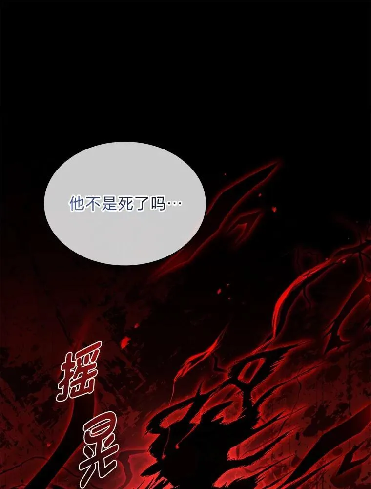 87.死而复生153
