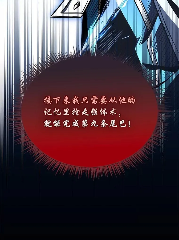 90.闯入精神世界121