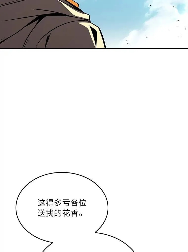 93.放手一搏17