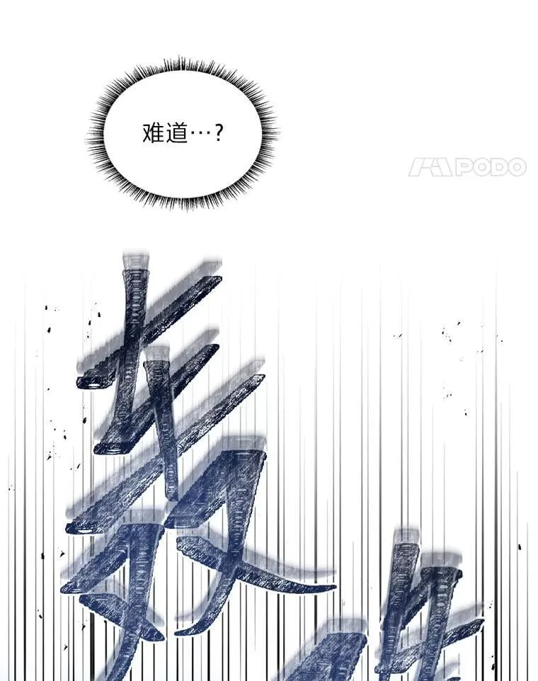 85.落幕的冬天46