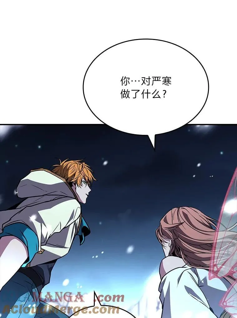 89.大闹弗瑞24
