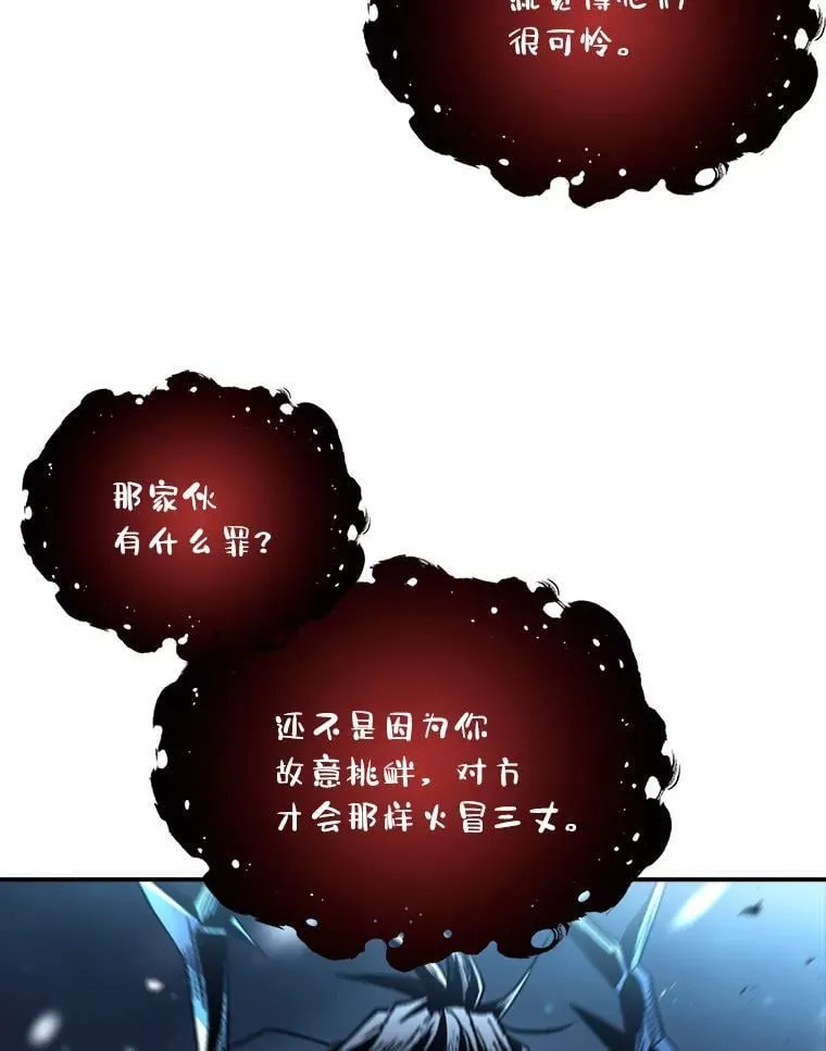 89.大闹弗瑞107
