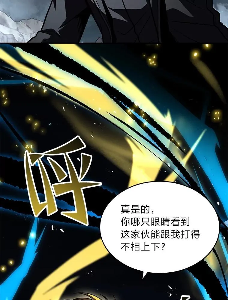87.死而复生86
